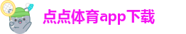 taptap点点在哪注册
